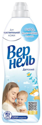 ВЕРНЕЛЬ кондиционер д/белья детский 910мл